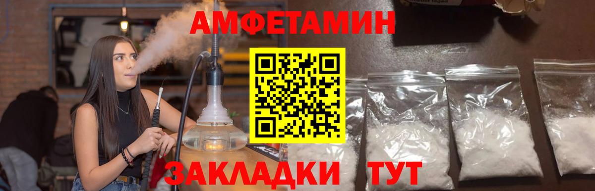 АМФ  АМФ 97%  Вход с VPN  Нижний Новгород  АМФ 