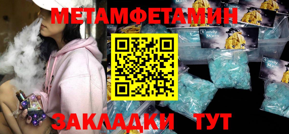 АМФЕТАМИН 97% Нижний Новгород