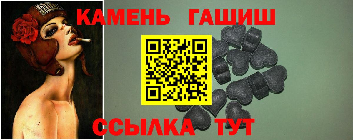 ГАШИШ индика сатива Нижний Новгород