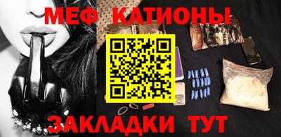 дживик Татарск