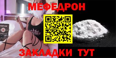 дживик Татарск