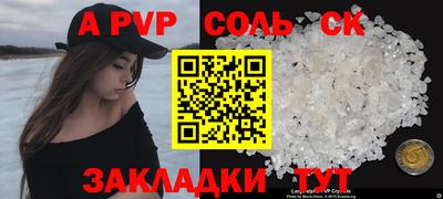 герыч Тверь