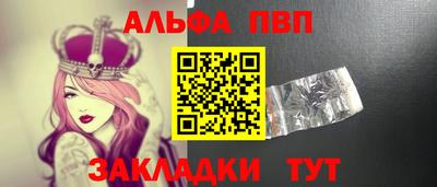 дживик Татарск
