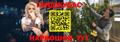 дживик Татарск