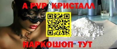 дживик Татарск