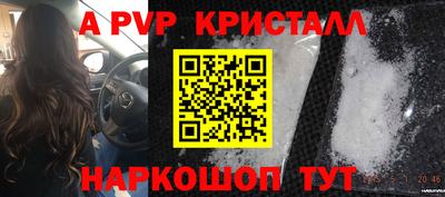 герыч Тверь