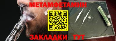 дживик Татарск