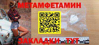 дживик Татарск