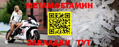 дживик Татарск