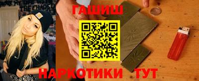 герыч Тверь