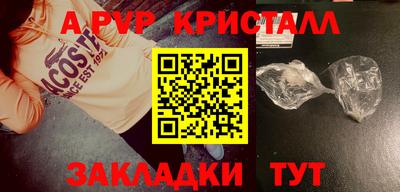 герыч Тверь