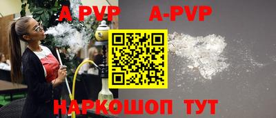 герыч Тверь
