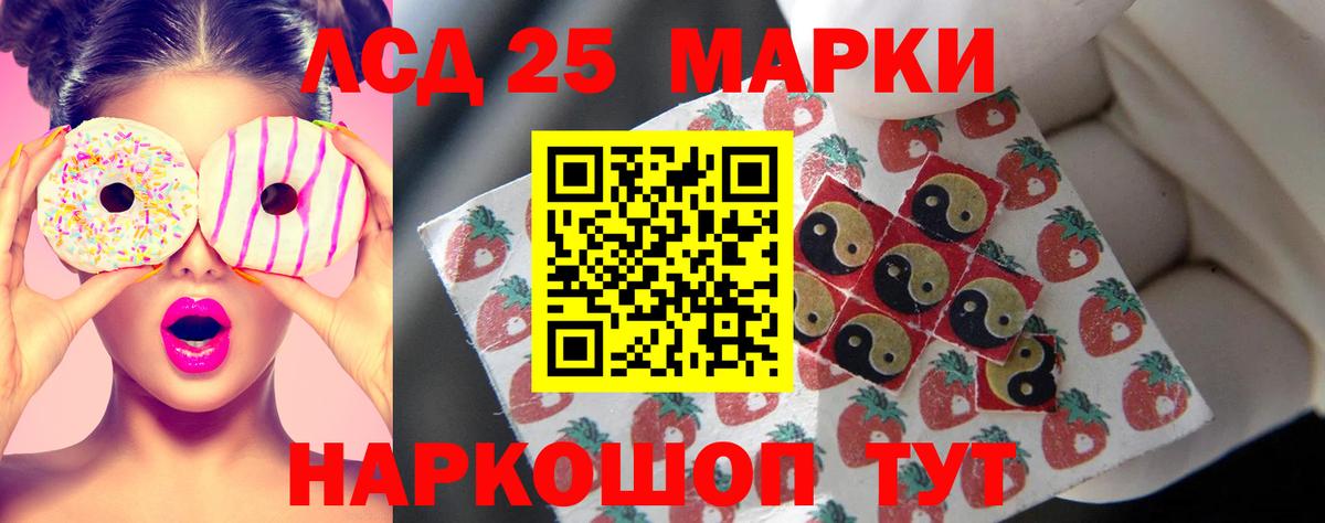 ЛСД экстази ecstasy  Вход с VPN  Нижний Новгород 