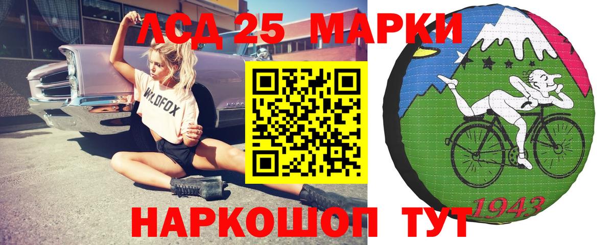 LSD-25 экстази кислота Нижний Новгород