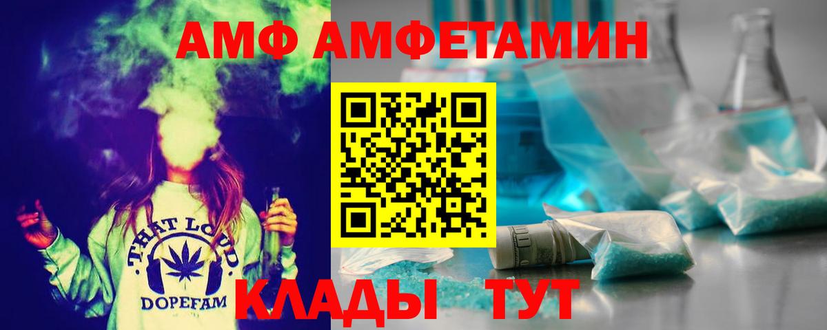 Метамфетамин пудра  Вход с VPN  Нижний Новгород 