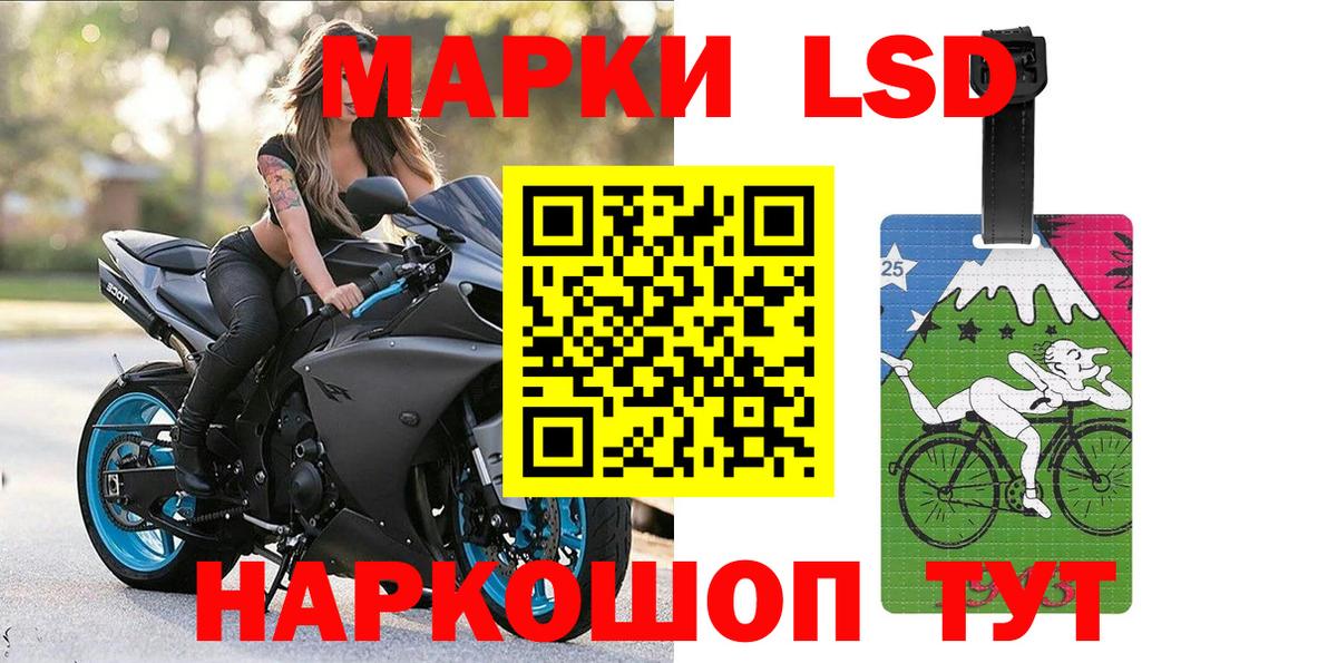 Наркотические марки  Марки N-bome 1,5мг  Вход с VPN  Нижний Новгород 