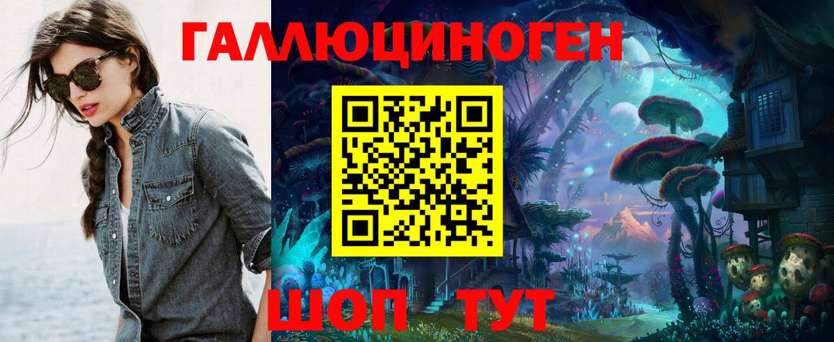 Вейп ТГК  МАРИХУАНА  COCAIN  Нижний Новгород  Вход с VPN  МЕФ   ГАШИШ 